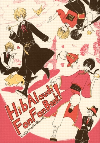 HibAlaudi FonFanBook