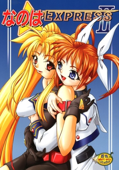 Nanoha EXPRESS 2