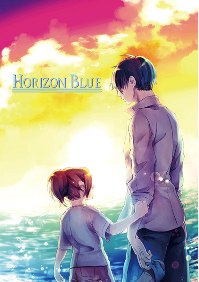 HORIZON BLUE