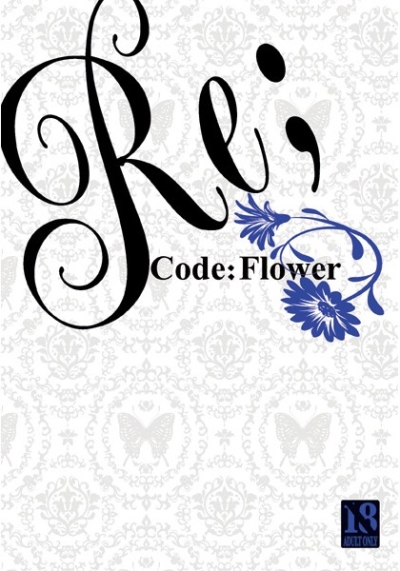 Re;code:Flower