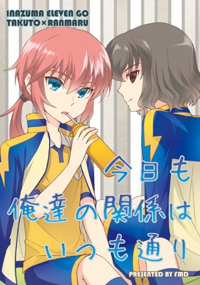 Kyou Mo Oretachi No Kankei Haitsumo Toori