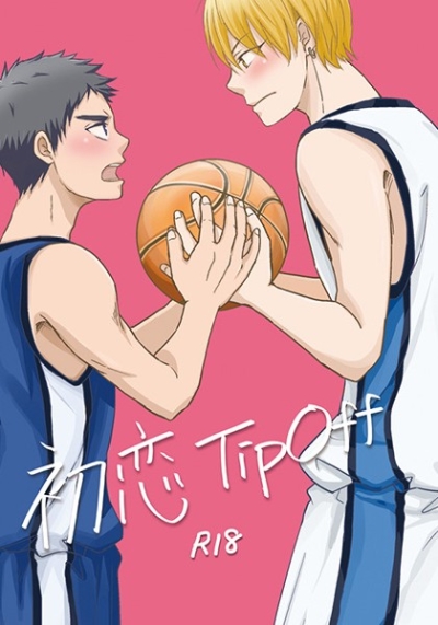 Hatsukoi TipOff