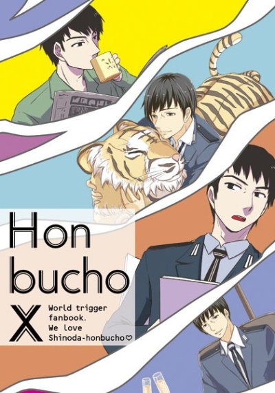 Honbucho X