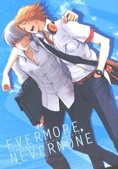 EVERMORENEVERNONE