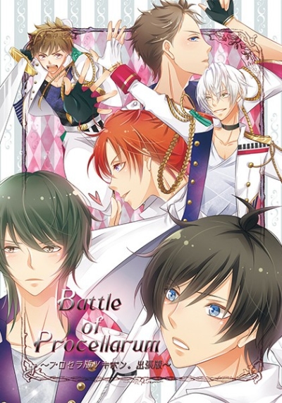Battle Of Procellarum