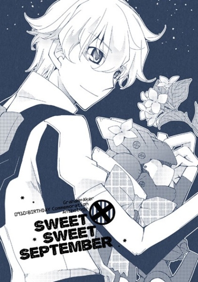 Sweet×Sweet September