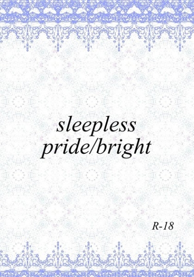 sleepless pride/bright