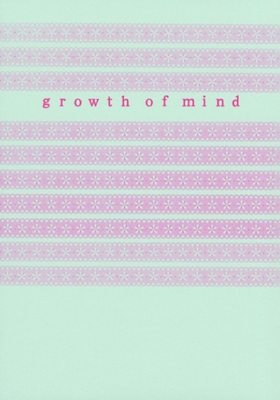 growth of mind