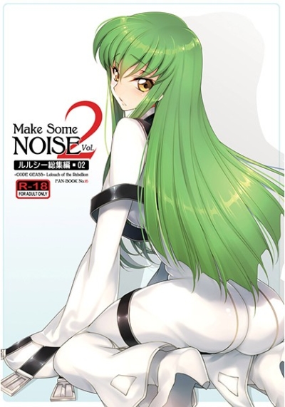 Make Some NOISE Vol2