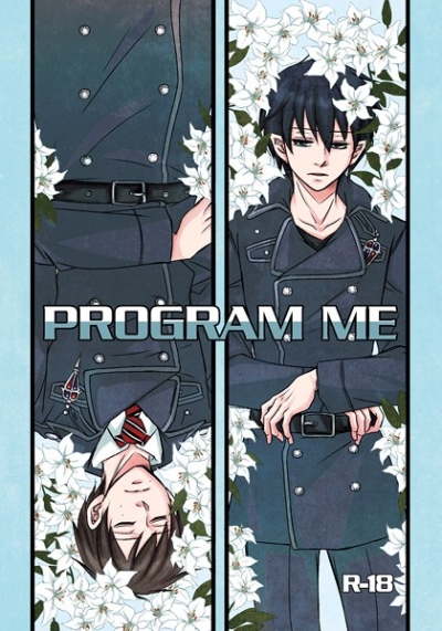 PROGRAM ME