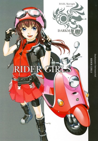 DARKMATTER 3rd Material RIDER GIRLS