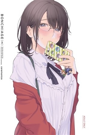 BONCHIAGE(#2)