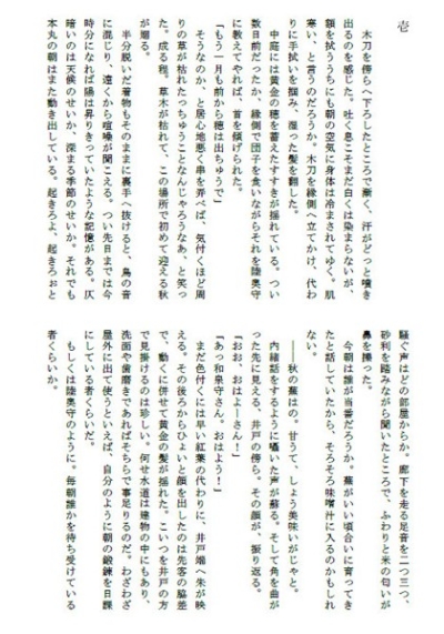 せかいでいちばんよくばりさん