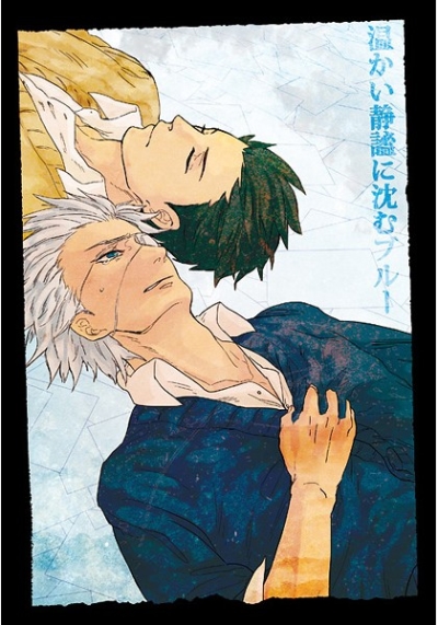 温かい静謐に沈むブルー