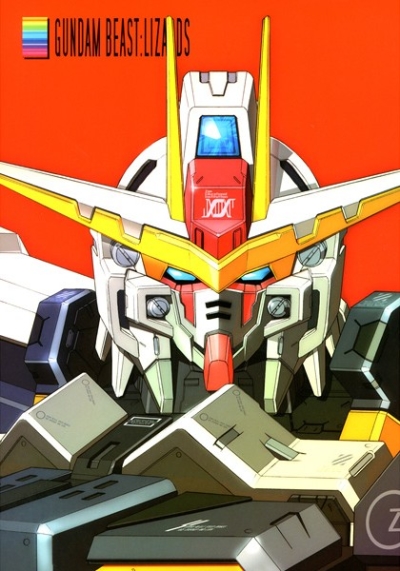Gundam BeastLizards