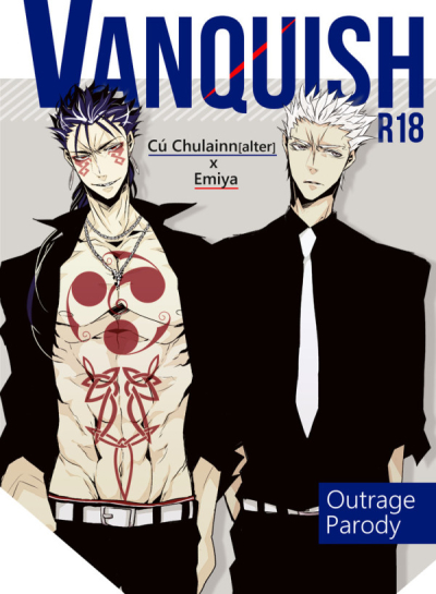 VANQUISH