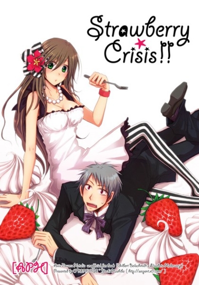 Strawberry Crisis!!
