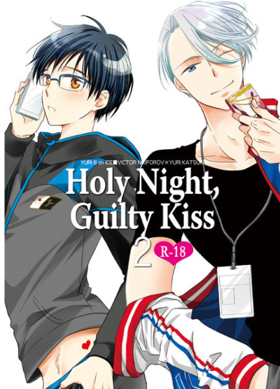 Holy NightGuilty Kiss 2