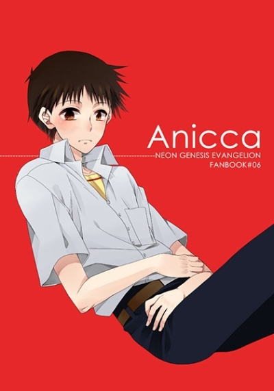 Anicca