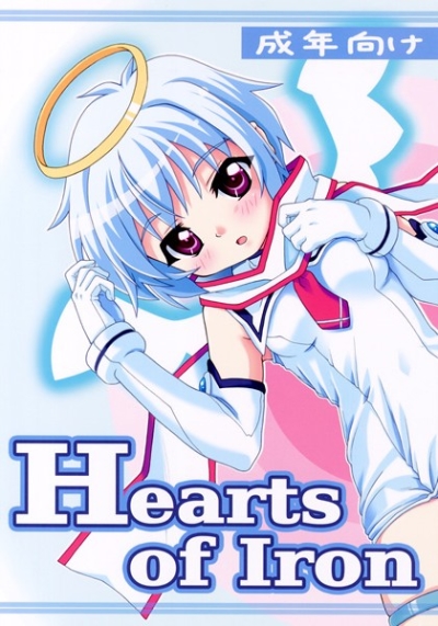 Hearts Of Iron