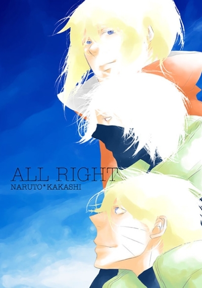 ALL RIGHT