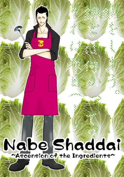 Nabe Shaddai