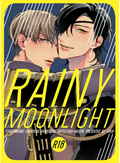 RAINY MOONLIGHT