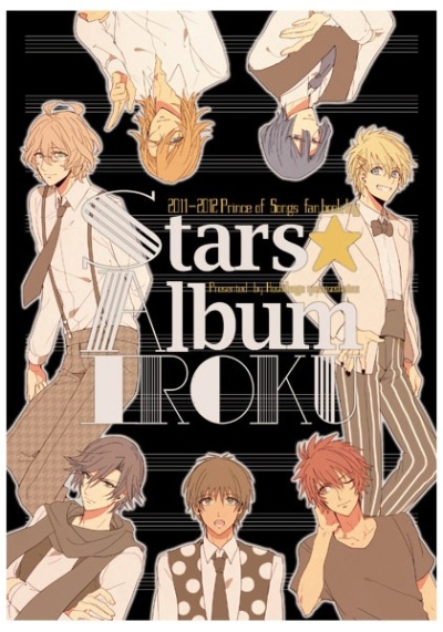 【再録集】Stars☆Album