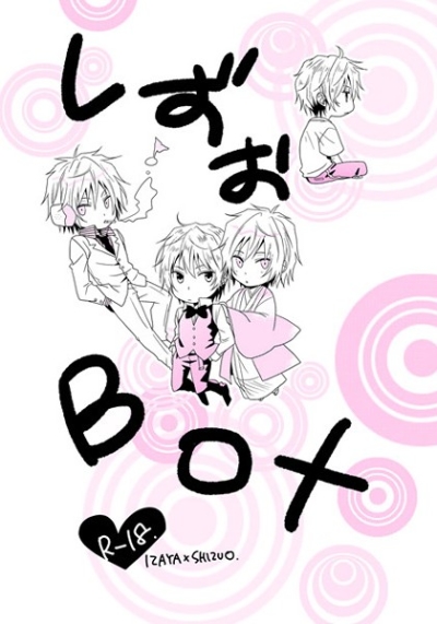 Shizuo BOX