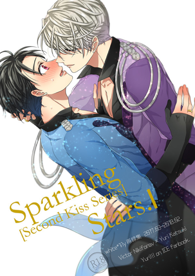 Sparkling Stars.1