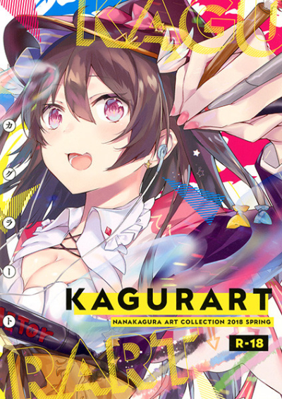 KAGURART