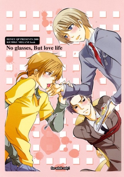 No GlassesBut Love Lif