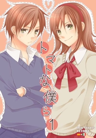 Tomato Na Bokura 1