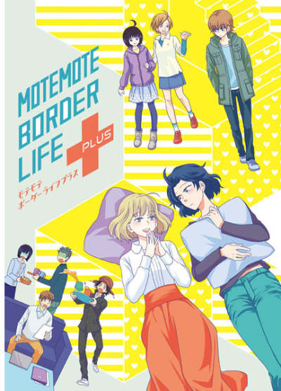 MOTEMOTE BORDER LIFE