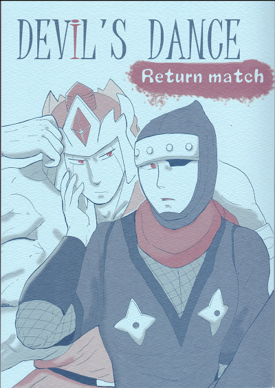 DEVIL'S DANCE Return Match