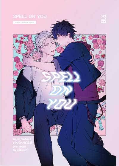 SPELL ON YOU