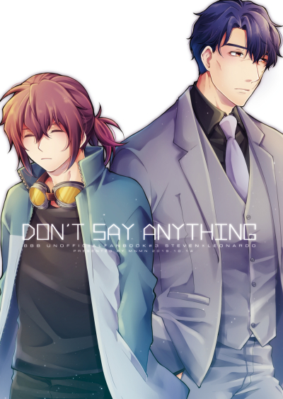 DON'T SAY ANYTHING