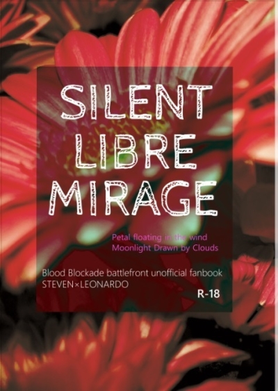 SILENT LIBRE MIRAGE