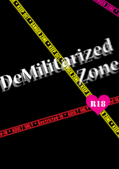DeMilitarized Zone