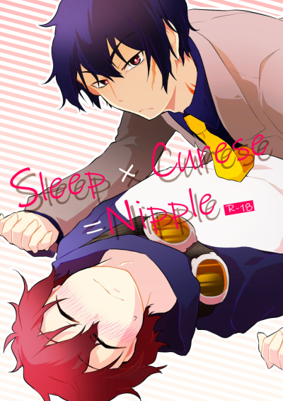 Sleep×Curese=Nipple