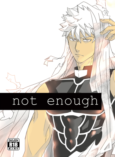 not enough