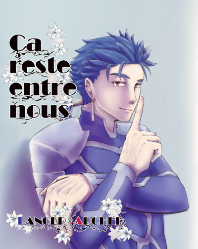 Ca Reste Entre Nous