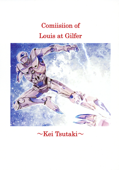 Comiisiion Of Louis At Gilfer ~Kei Tsutaki~
