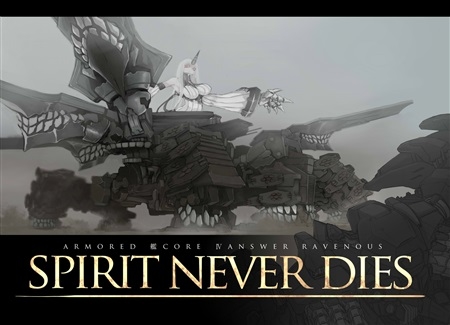 SPIRIT NEVER DIES