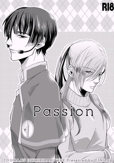 Passion