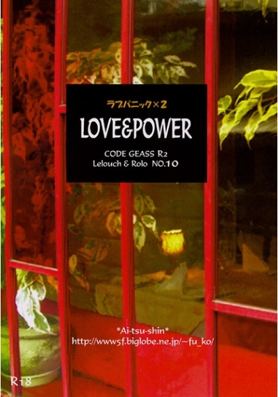 LOVE&POWER