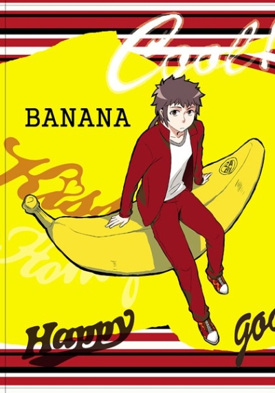 BANANA