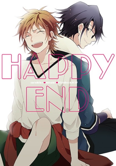 HAPPY END