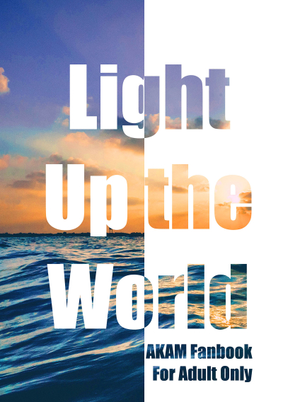 Light Up The World