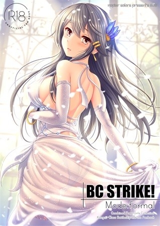 BC Strike Modeformal